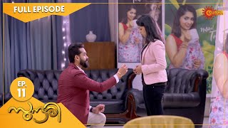 Sundari - Ep 11 | 26 Nov 2021 | Surya TV Serial | Malayalam Serial