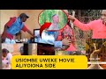 SIDE KAMA SIDE USIOMBE UWEKE MOVIE ALIYOIONA SIDE SIDE KAMA SIDE USIOMBE UWEKE MOVIE ALIYOIONA SIDE