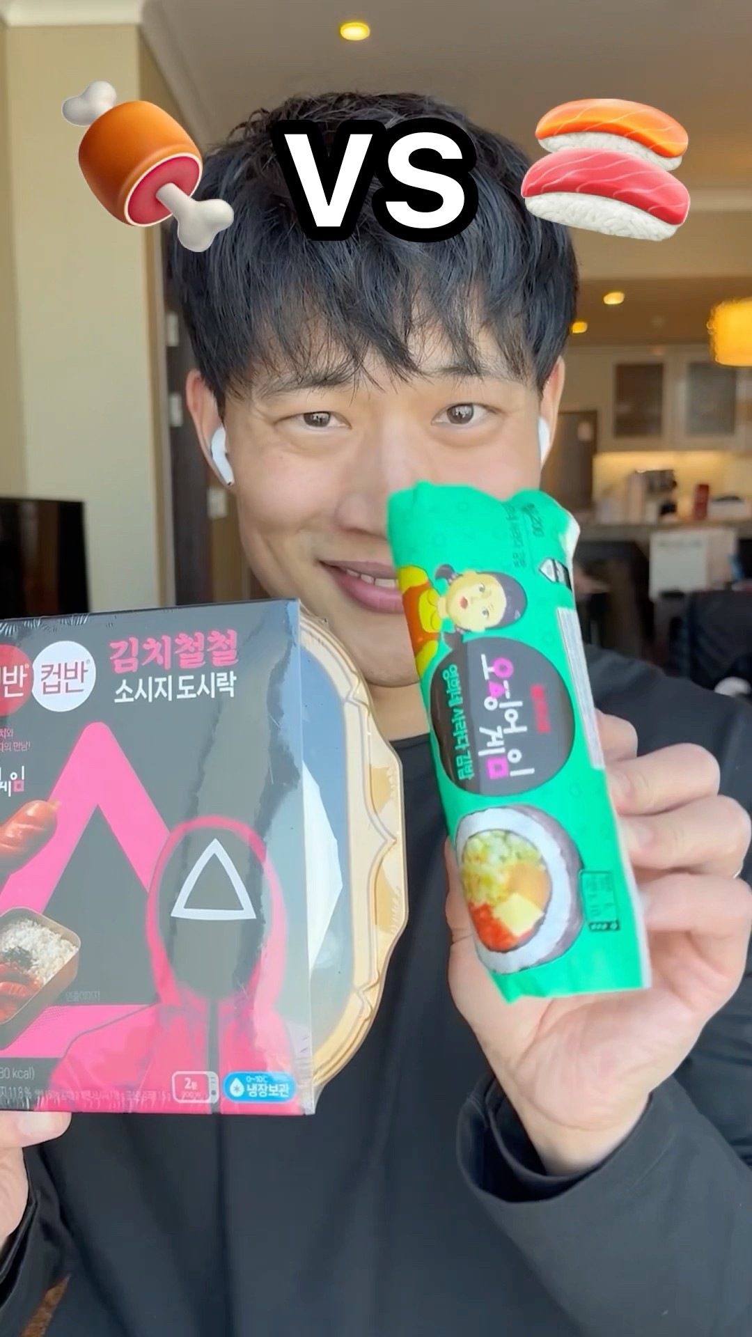 Squid Lunch Box ? vs Squid Gimbap ?