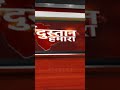 आज भोपाल में आउटसोर्स कर्मचारी द्वारा प्रदर्शन किया गया
