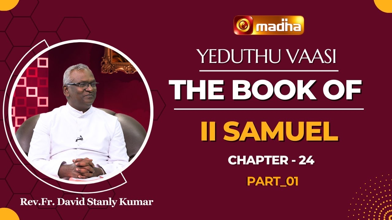 YEDUTHU VAASI | 22.04.2025 | BOOK OF II SAMUEL | CHAPTER - 24 (PART_01 ...