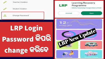 LRP Password କିପରି change କରିବେ Learning Recovery Programme