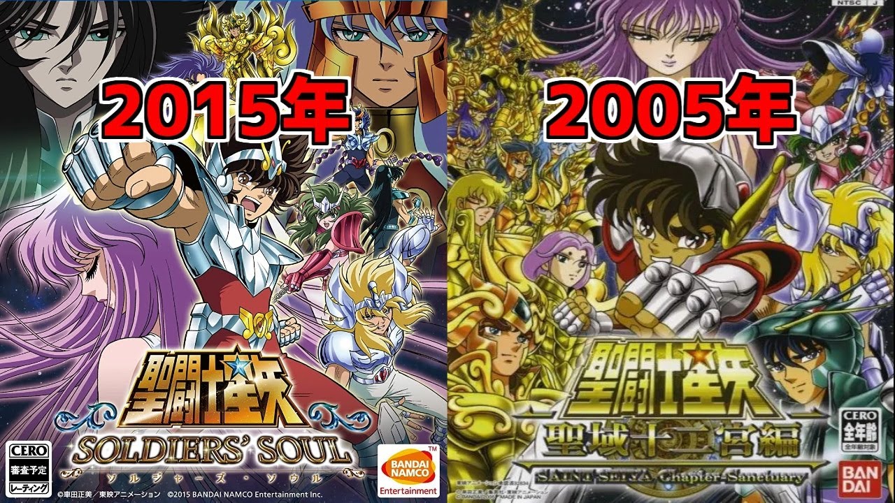 【聖闘士星矢】新旧比較 PS2 聖域十二宮編 VS PS4 ソルジャーズ・ソウル