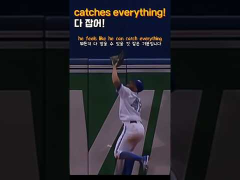 타자들은 힘들겠어! #mlb #야구 #shorts thumbnail