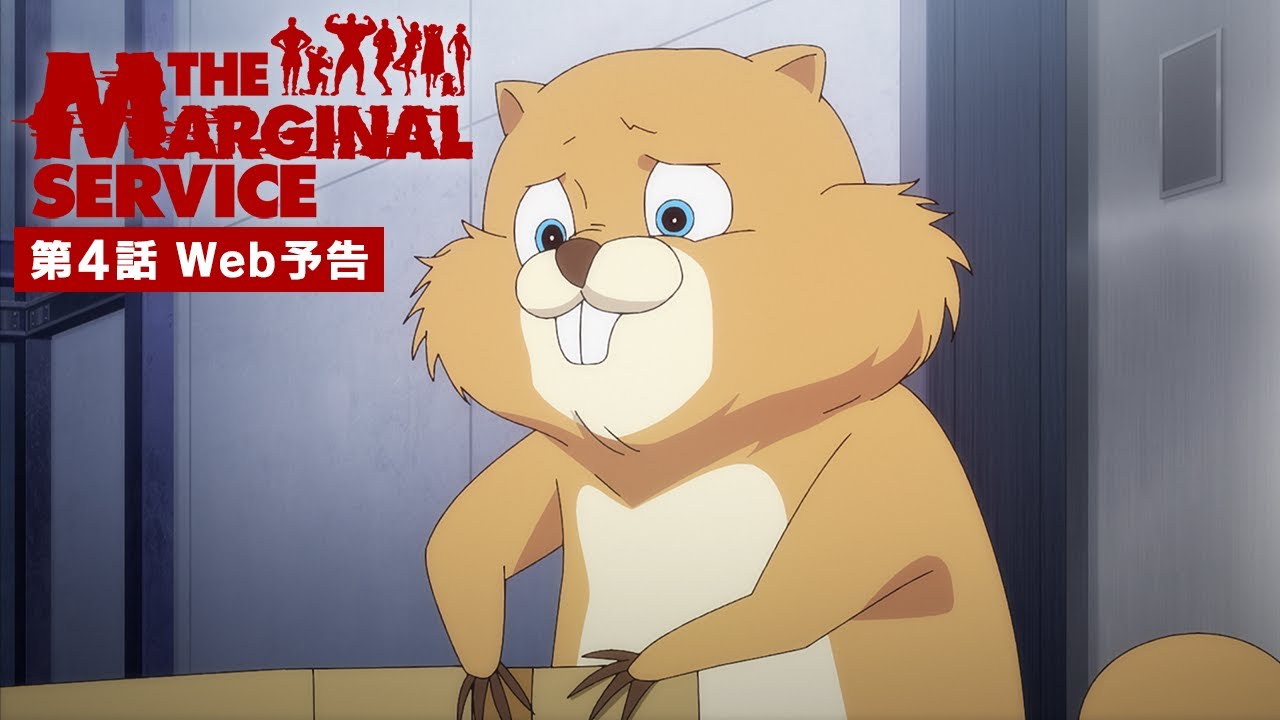 The Marginal Service Episode 7 Preview 