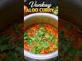 Homestyle Vankaya Aloo Curry 😍 | Simple &amp; Tasty Brinjal Potato Fry#VankayaAlooCurry#BrinjalPotato