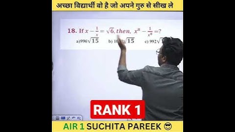 SSC CGL RANK 1 || Gagan Pratap Sir #shorts #ssc #ssccgl #cgl