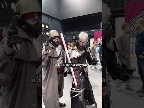 Пишите кто когда начал заниматься Косплеем? #cosplay #fallout #starwars #stalker