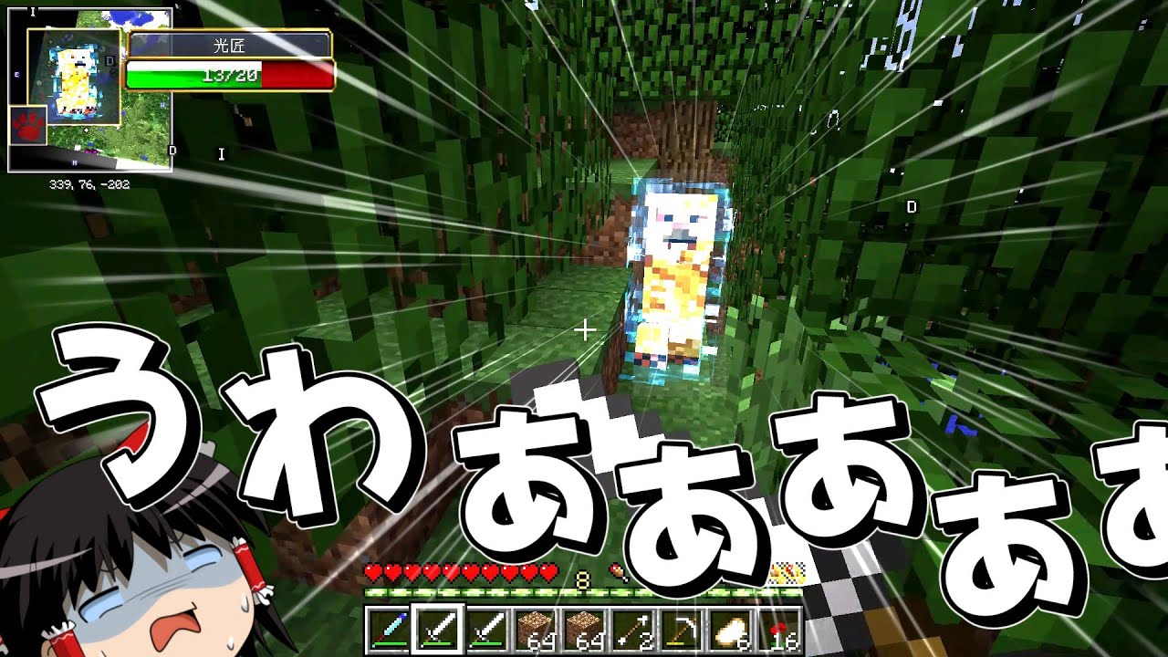【Minecraft】古き良き世界で匠クラフト　part2 【ゆっくり実況】