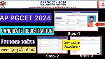 AP PGCET 2024 CANDIDATE REGISTRATION PROCESS | STEP BY STEP ఇలా పూర్తి చేసుకోండి