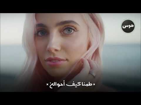 مروان خوري يارايح روح قبالن