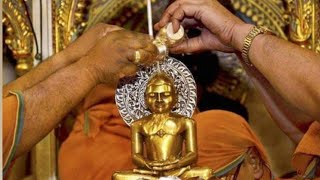 Jina Abhishek | Mahaveera Swami | Jain Stotra | Jain mantra | Tirthankar Abhisheka | Mahavir Jayanti