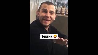 Тёщин Лев 🦁😂😂 #Аварцы #Юмор