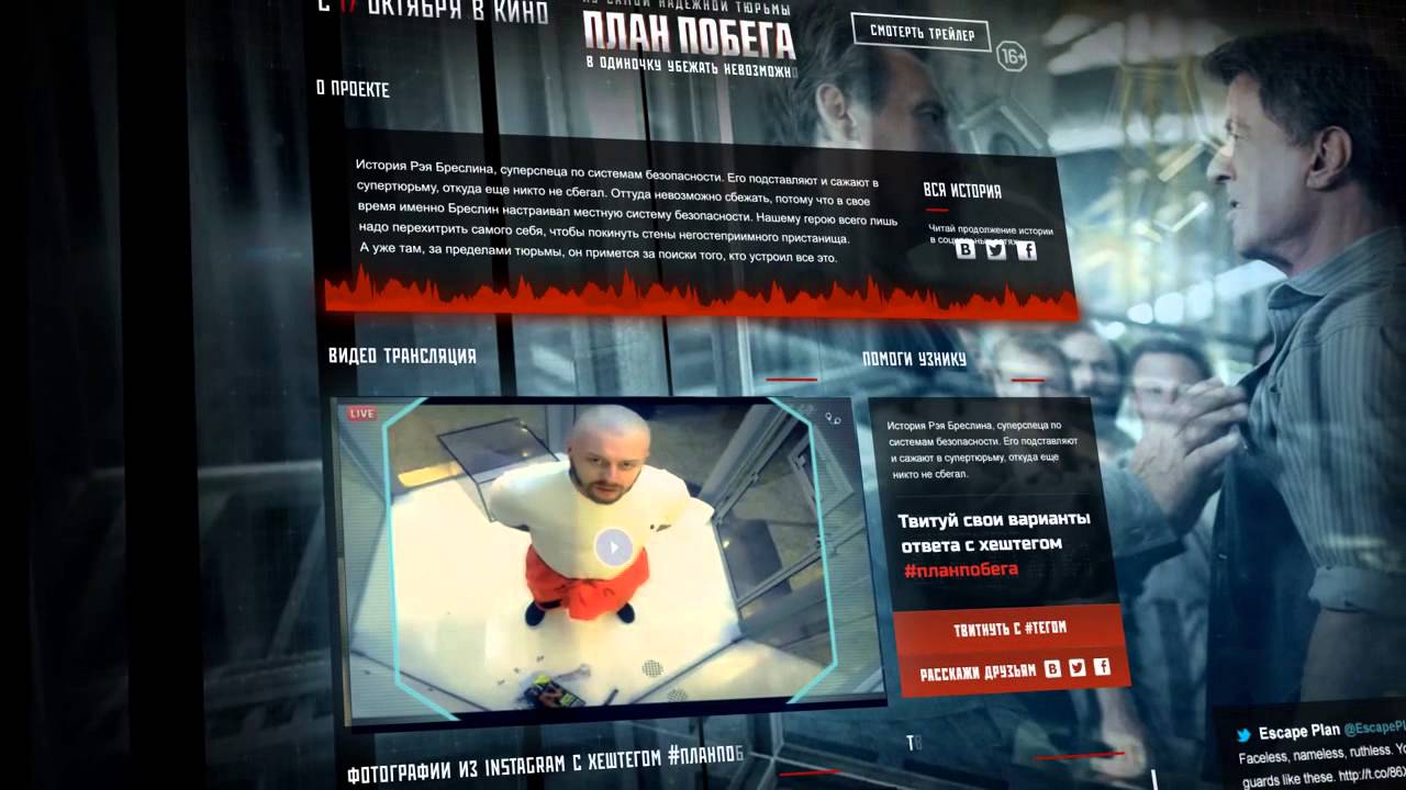 Побег из города пермь сайт. Побег из города пермь сайт. Сбежавшие из тюрьмы пермь. Побег из города пермь сайт. Сбежал задержанный екатеринбург.