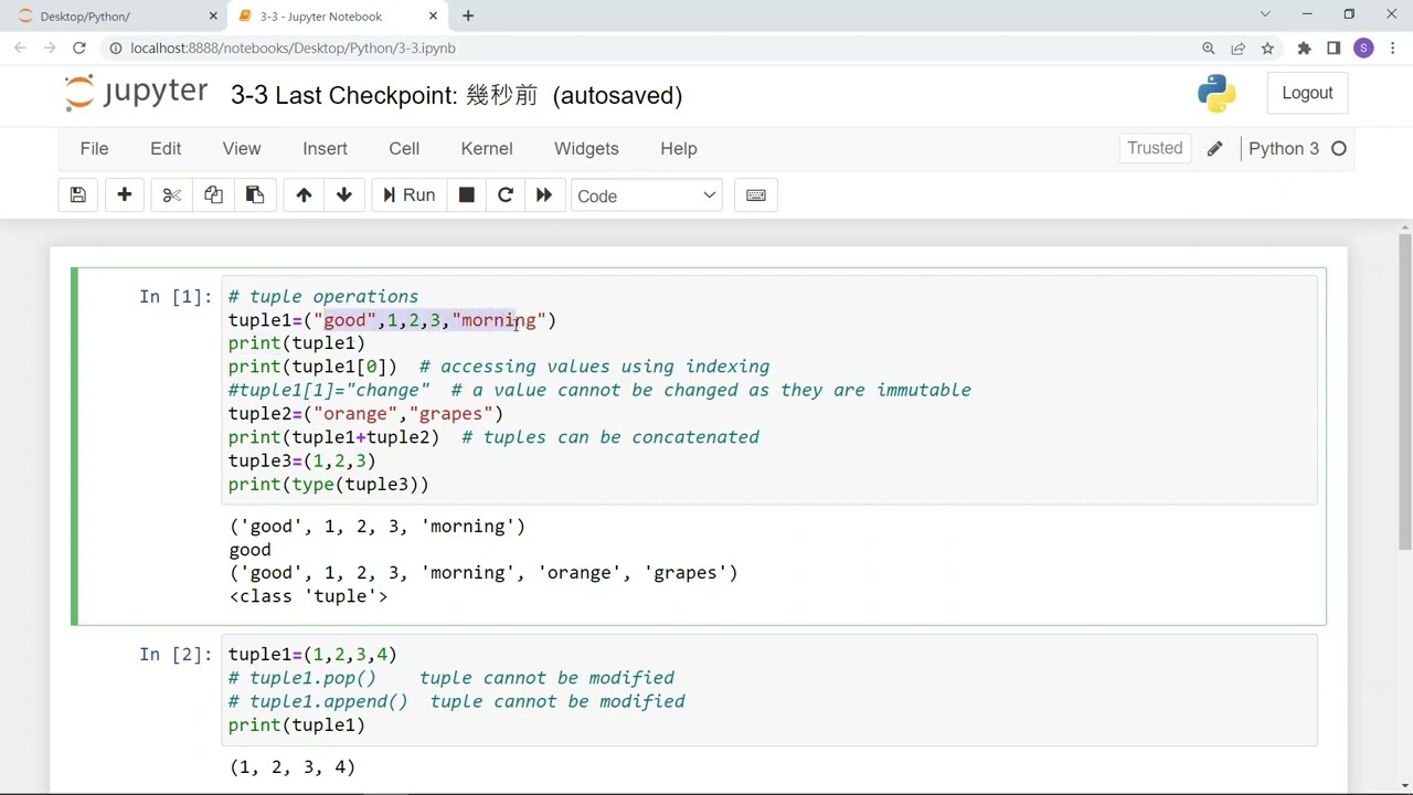 3-3-tuple操作 - YouTube