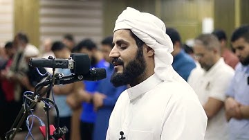 رعد الكردي في (الأردن) صلاة عيشاء ماتيسر من سورة_لقمان تلاوة هادئة تريح القلوب _ Raad Al Kurdi