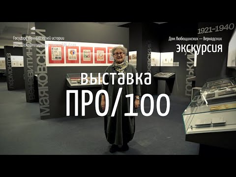 Video: Pushkin Museum on Kropotkinskaya: address, director, exhibitions