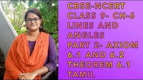 CBSE-NCERT-CLASS 9- CH-6- LINES AND ANGLES- PART 2- AXIOM 6.1 AND 6.2- THEOREM 6.1- TAMIL