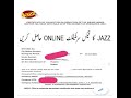 HOW TO GET ONLINE JAZZ TAX CERTIFICATE
