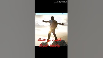 احمد العجمي سورة الشرح