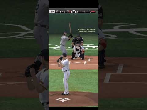 プロ野球スピリッツA（Professional Baseball Spirits A）巨人VS巨人