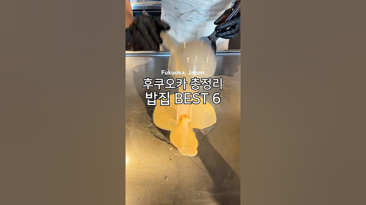 후쿠오카 탑티어 밥집들 #후쿠오카맛집 #후쿠오카 #후쿠오카여행 #sushi #fukuokatrip #fukuoka  #맛집 #일본음식 #food #japan #일본여행