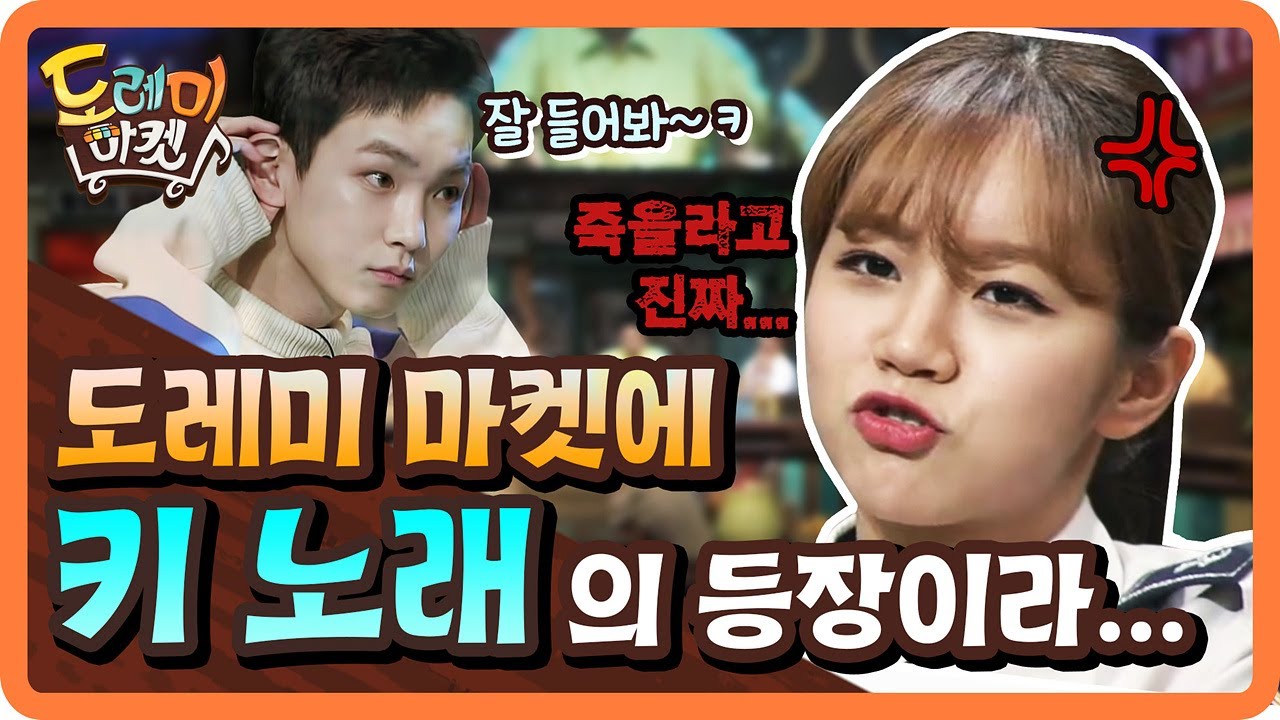 키범 I Wanna Be♪ 기범아 이건 배신이야! amazingsaturday 190427 EP.56