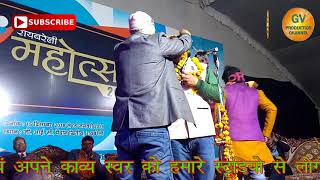 Kavi Dr Ajay Atal || Rae Barielly Mahotsav 2018 || GV Production || 9506108079 || 8355060912