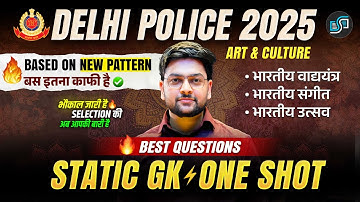 🔥 Delhi Police 2025 Static GK Classes & BEST Strategy to Crack Delhi Police 2025