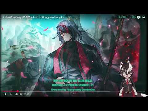Sinner reacts to The Lord of Hongyuan Hong Lu Limbus Company [000]