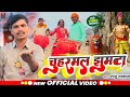 Raju bhardwaj    song      chuharmal jhumta