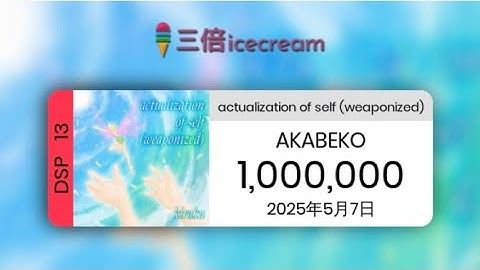 【DDR World】actualization of self(weaponized) [DSP-13] - MFC(1000000) #ddr_world