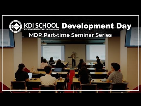 KDI School Development Day August 2023 개발정책학 석사과정 파트타임 세미나 