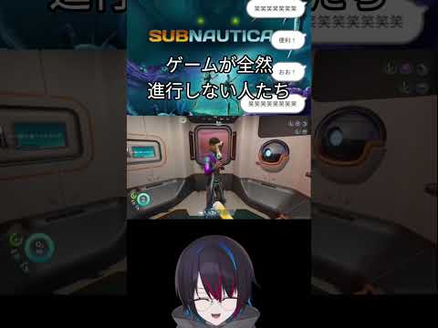 進行速度ナメクジ以下 #subnautica2 #ゲーム実況 #ゲームかじり部 #切り抜き