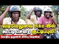 😱 நடுரோட்டில் சிக்கிய வடிவேலு! குட்டிப்புலி செய்த காரியம்! சிரிப்பு கேரண்டி 💯 | Top Tamil Comedy 