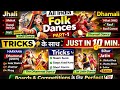 NEW Tricks के साथ FOLK DANCE  !!  Important For all Govt Exams !! Part 1   Beginners must watch !! 