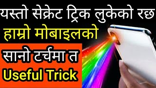 [In Nepali] Mobile Torch Light Useful Trick 2019 | Mobile Flash Light Hidden Secret Trick screenshot 3