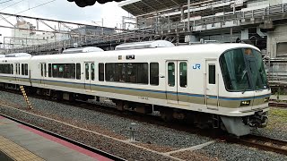 【JR西みやこじ快速221系電車】〜京都駅に到着入線〜