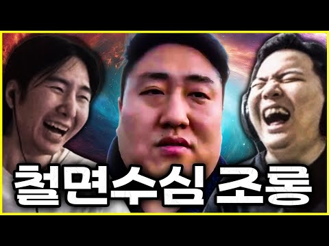 야 짬뽕아