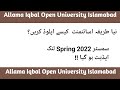 Assignment Submit method Spring 2022 | aiou Assignment