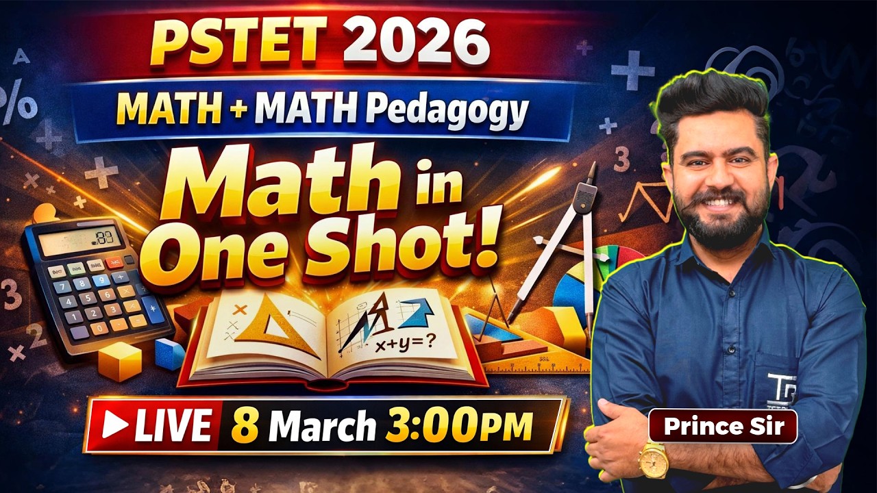 𝐌𝐚𝐭𝐡 + 𝐌𝐚𝐭𝐡 𝐏𝐞𝐝𝐚𝐠𝐨𝐠𝐲 𝐢𝐧 𝐎𝐧𝐞 𝐒𝐡𝐨𝐭📘PSTET 2026 