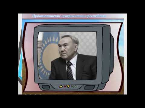 Общественно-политические процессы в