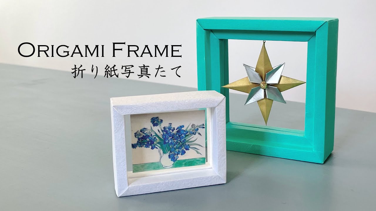 映える！折り紙かんたん写真たて 🖼 How to fold a Paper Frame