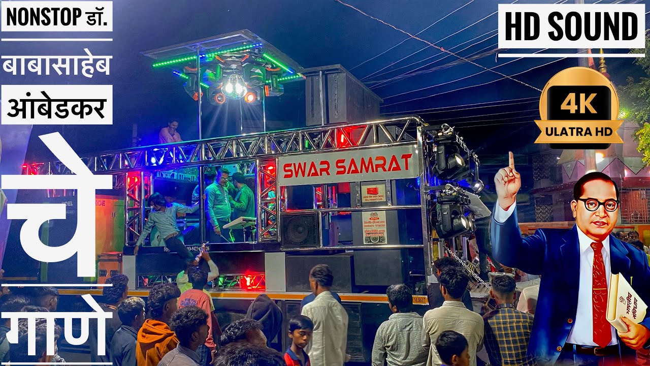 𝐍𝐨𝐧𝐬𝐭𝐨𝐩 𝐒𝐨𝐧𝐠 🔥🤙 𝐒𝐰𝐚𝐫 𝐒𝐚𝐦𝐫𝐚𝐭 𝐁𝐚𝐧𝐝 𝟏𝟎𝟎𝟏 + 