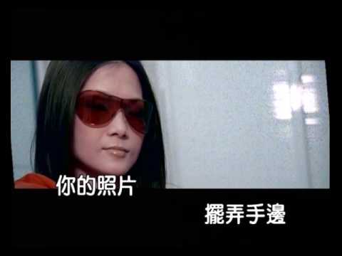 王羚柔 不變 官方完整KTV版