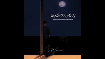 سورة الذاريات من الآية ١٥ إلى ٢٠ | تلاوة القارئ عبدالرحمن المسعودي