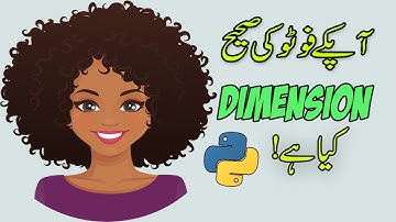 Find Dimension of an Image with Python | Automation Course #pythonautomation #pythoninhindi