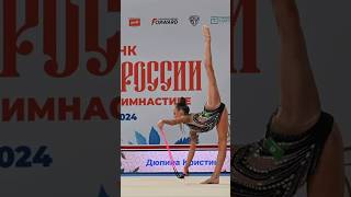 Kristina Dupina Rope Russian Juniorchampionships 2024 Part 1