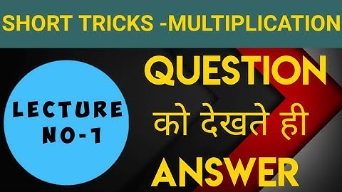 SHORT TRICKS -MULTIPLICATION \\ SBI CLERK\\SSC CGL \\RAILWAY EXAMS