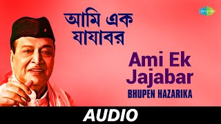 Ami Ek Jajabar | All Time Greats | Bhupen Hazarika | Best Bengali Songs | Bangla Gaan